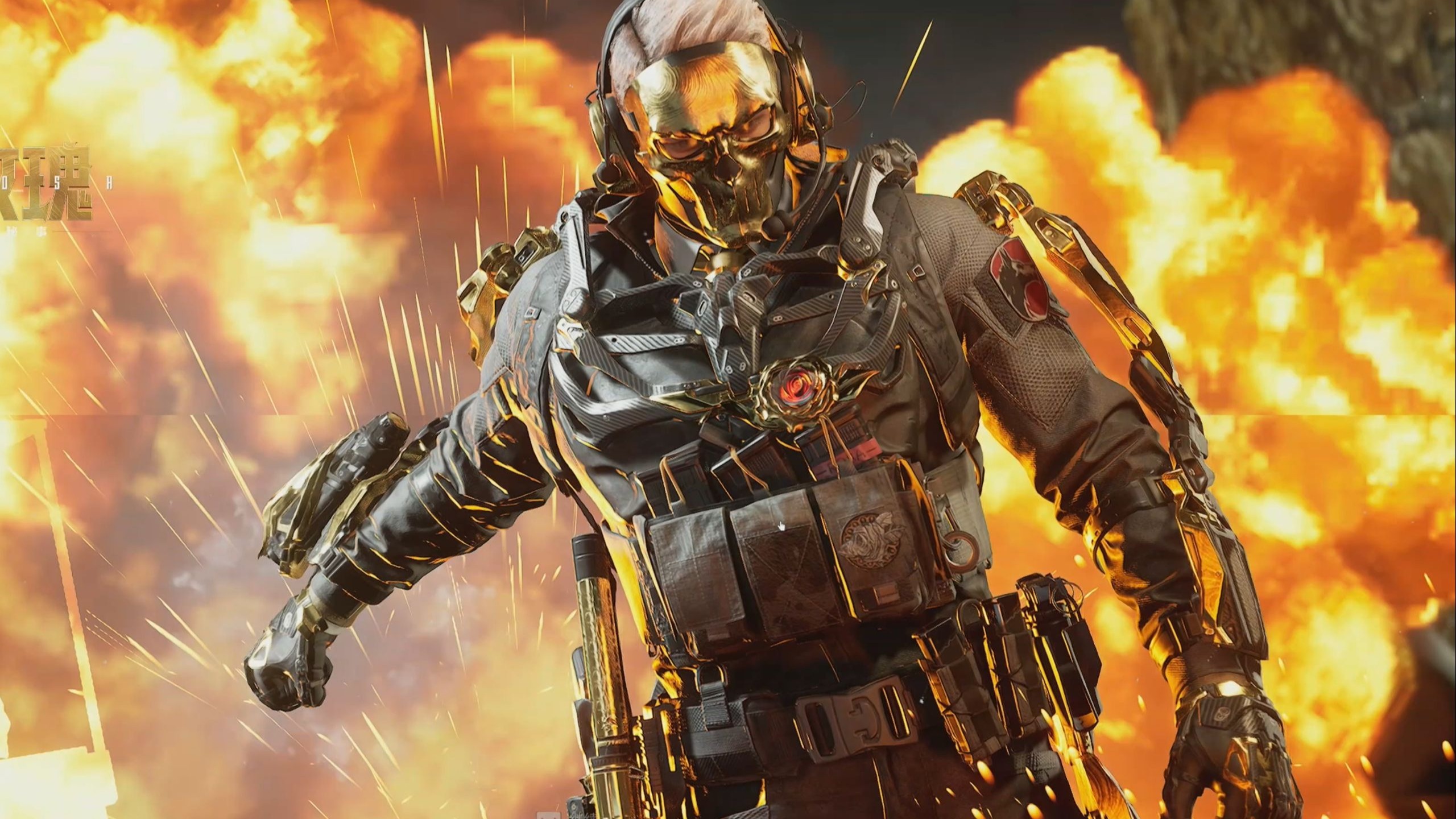 爱好者的目 爱好者的目