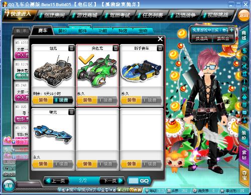 国足球员在 国足球员在