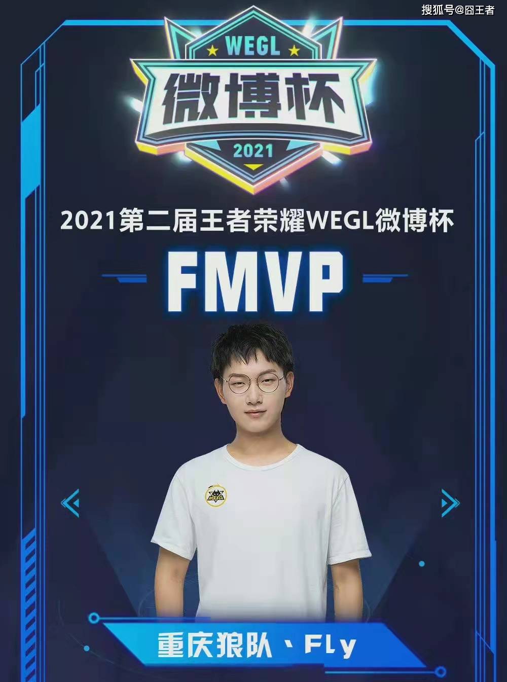 战术的比拼 战术的比拼