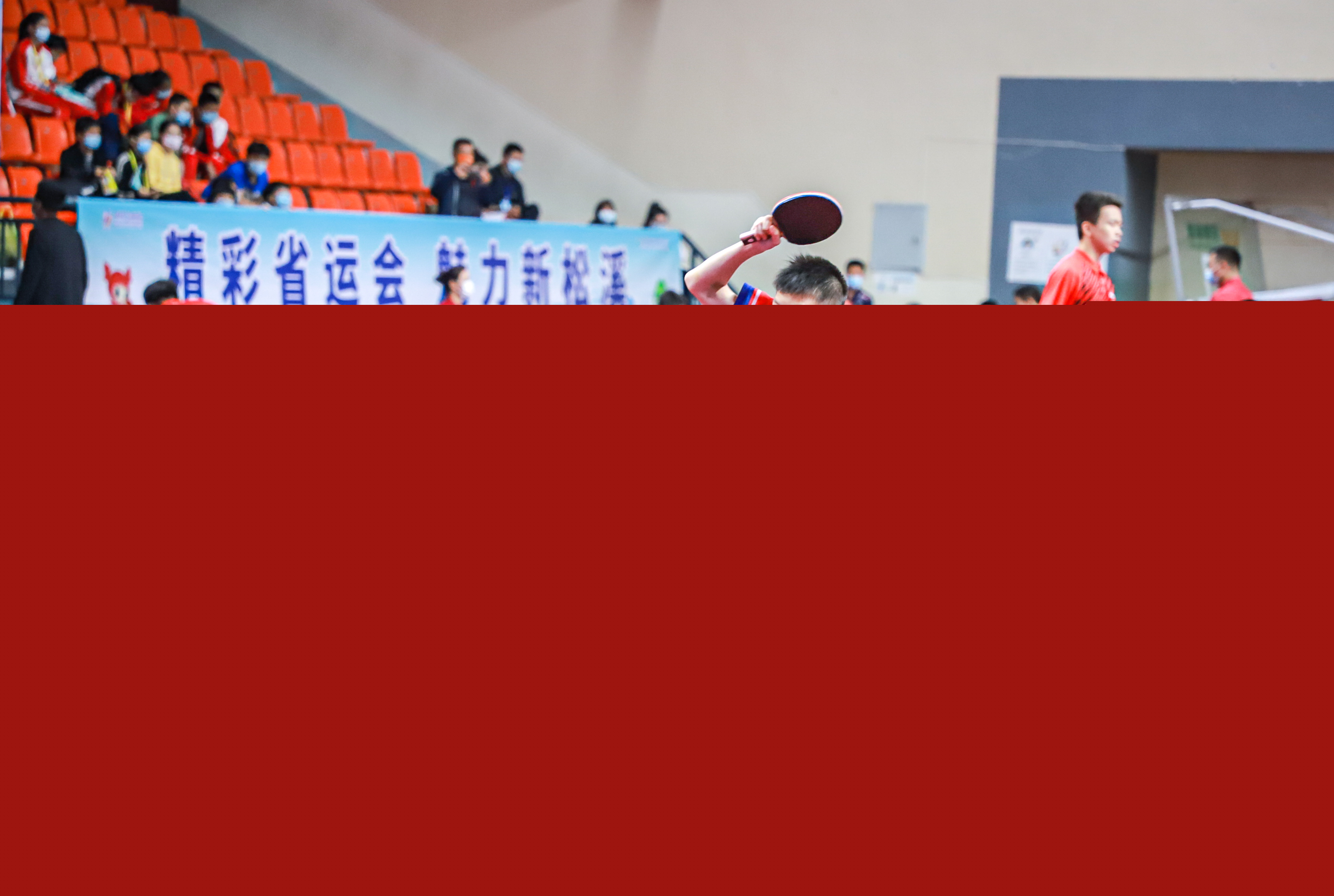 确保比赛顺 确保比赛顺