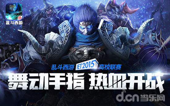 度赛程下保