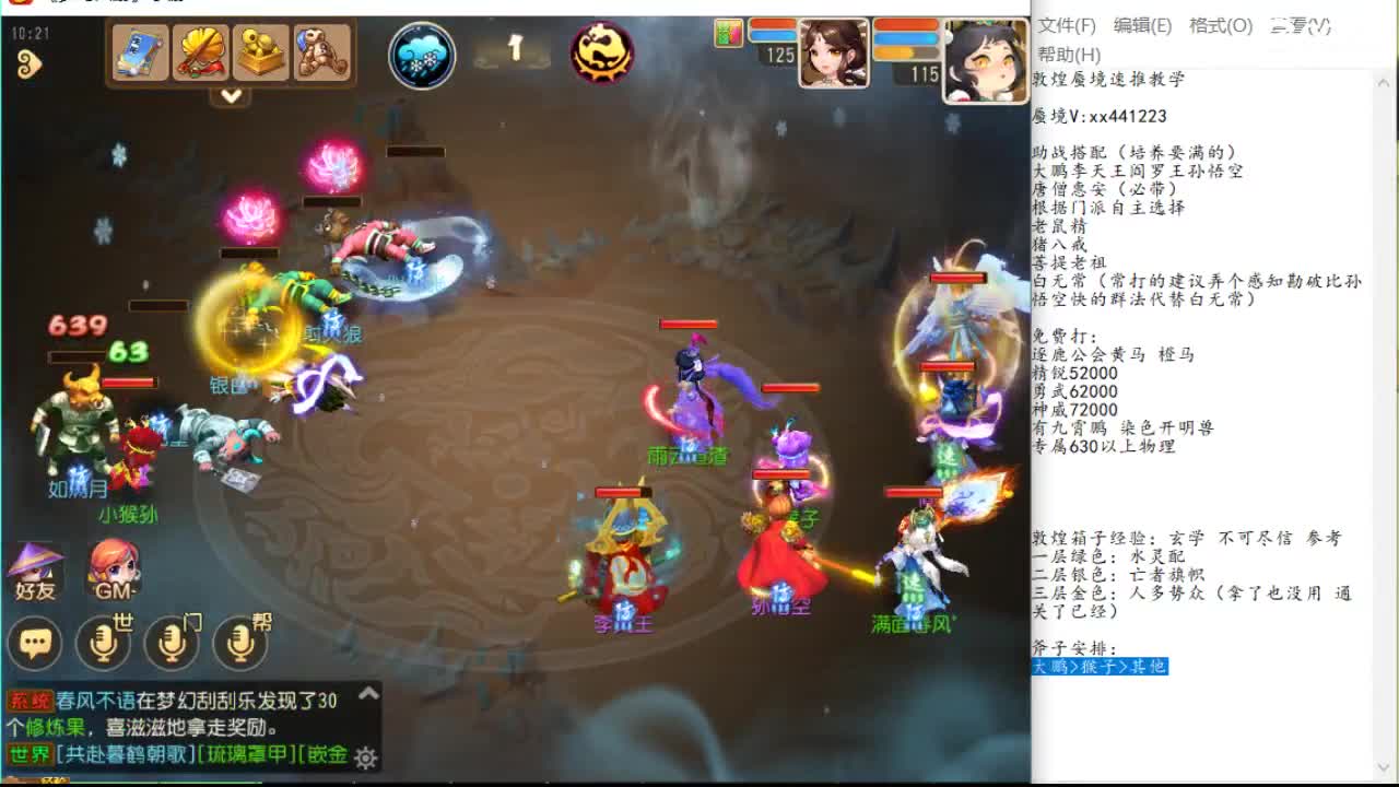决策上完成 决策上完成